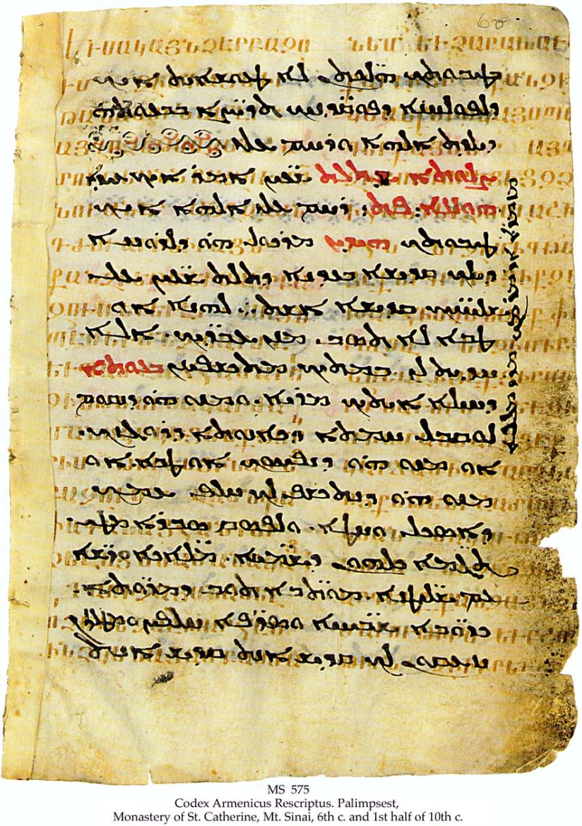 Armenian was one of the first languages into which the Bible was