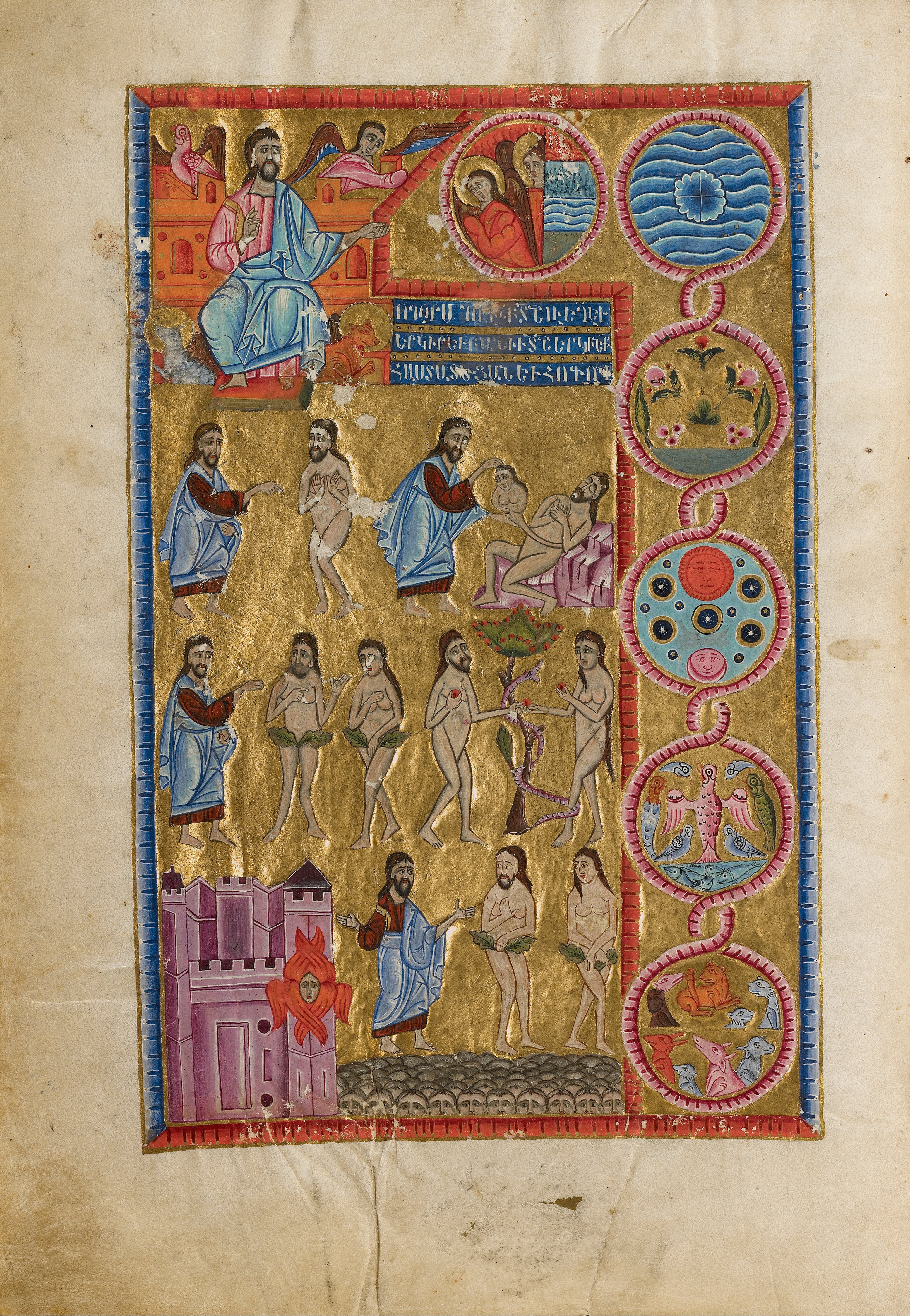 Scenes from the Bible, including the creation of Adam and Eve, and the Garden of Eden, from an Armenian manuscript illuminated by Malnazar and Aghapir, Isfahan, dated to 1637-1638