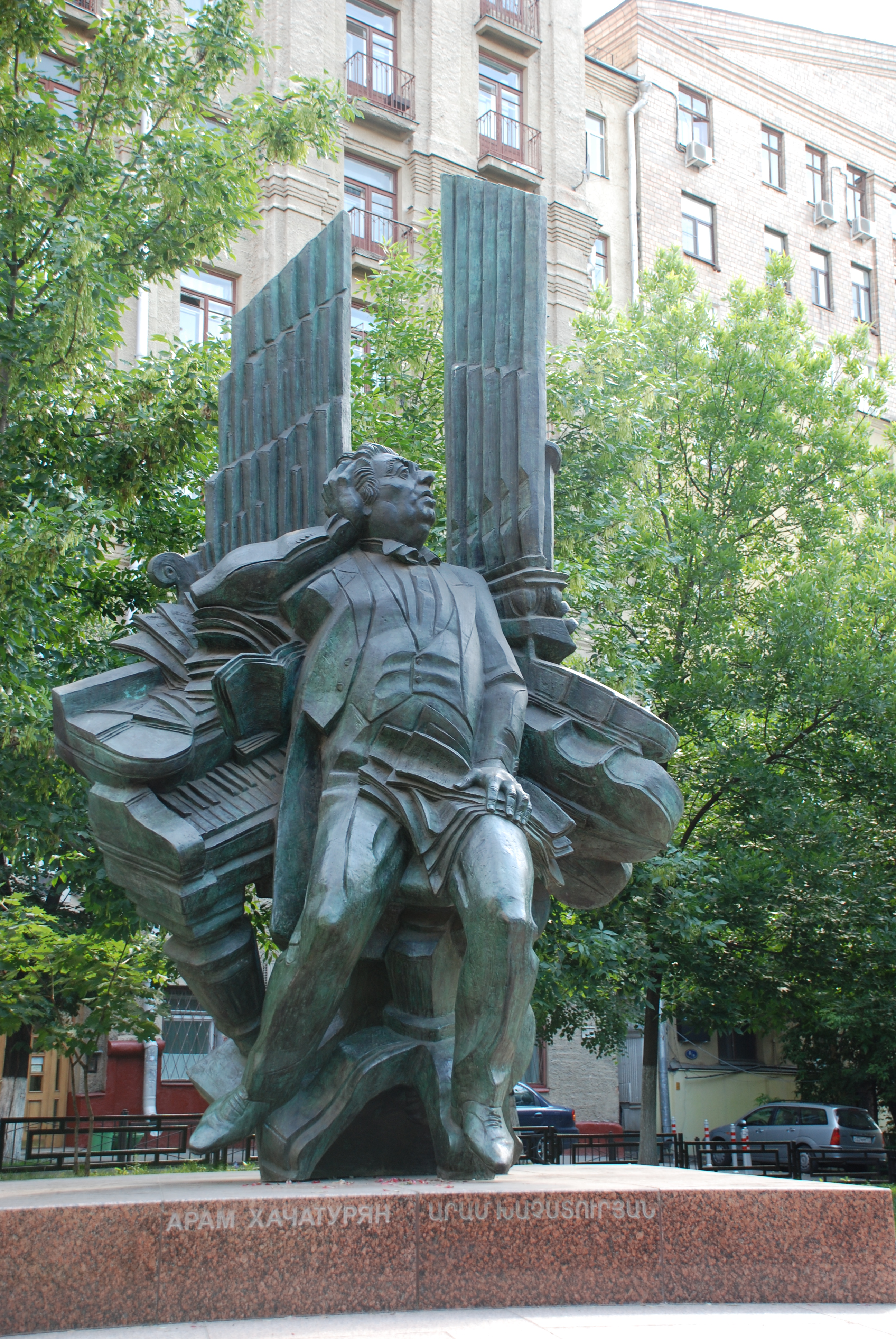 Monument to Aram Khachturian near the House of Composers in Moscow, by Russian-Armenian sculptor Georgiy Frangulyan