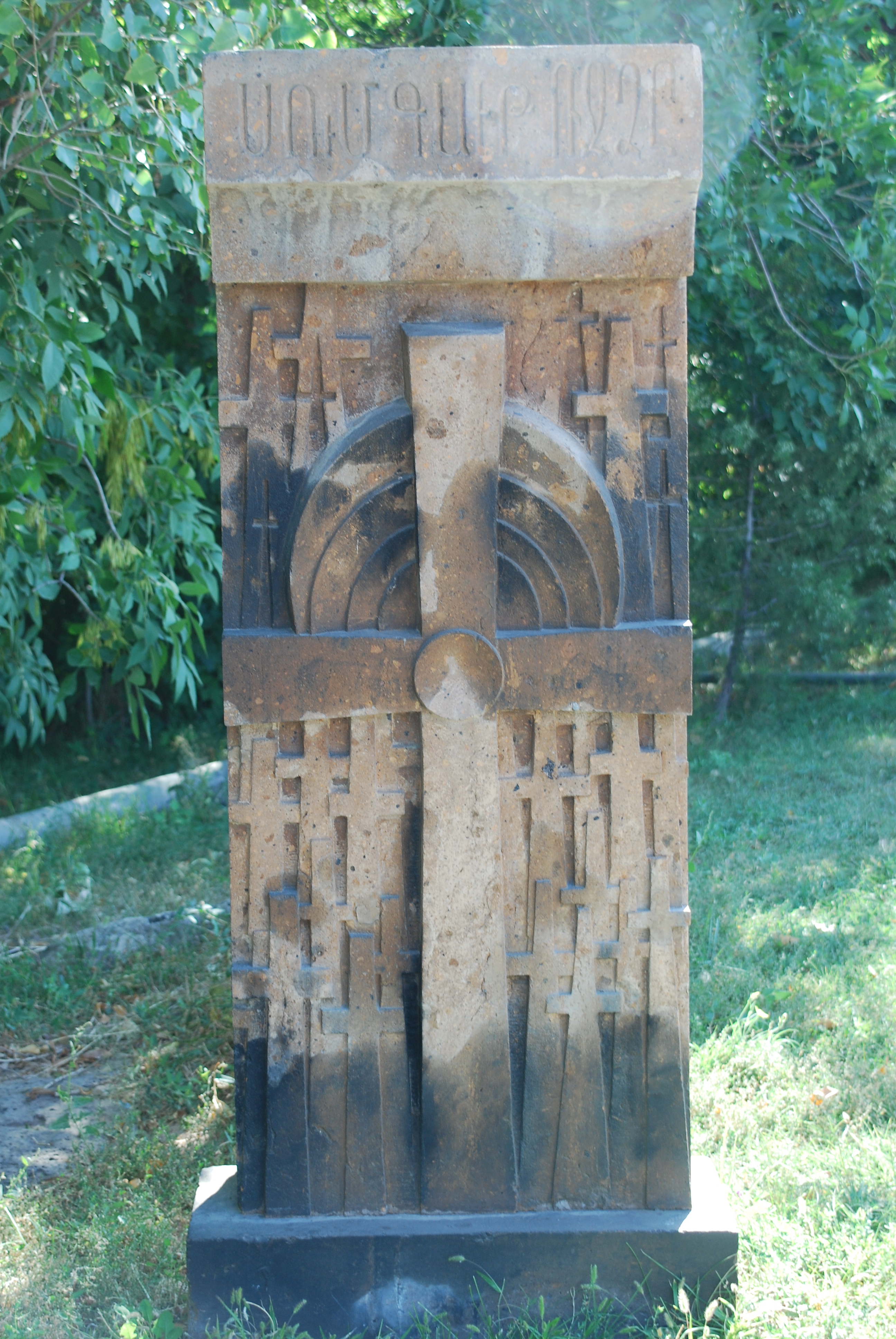 A khachkar that reads “Sumgait 1988”, by the Armenian Genocide Memorial in Yerevan; Azerbaijani and Turkish policies with regards to Armenians are often equated in the Armenian public perception